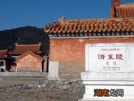 雍正的陵墓为什么要远离康熙陵墓 雍正是做贼心虚吗