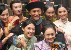 古代三妻四妾指的是哪三妻和四妾 看完之后别再上当了