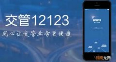 怎么查询车辆年检状态