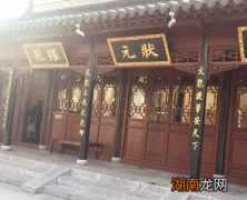 古代科举考试到底有多难 期间的考试又是如何进行的