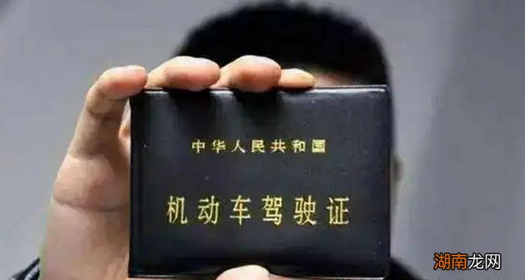 c2驾照和c1驾照哪个好考