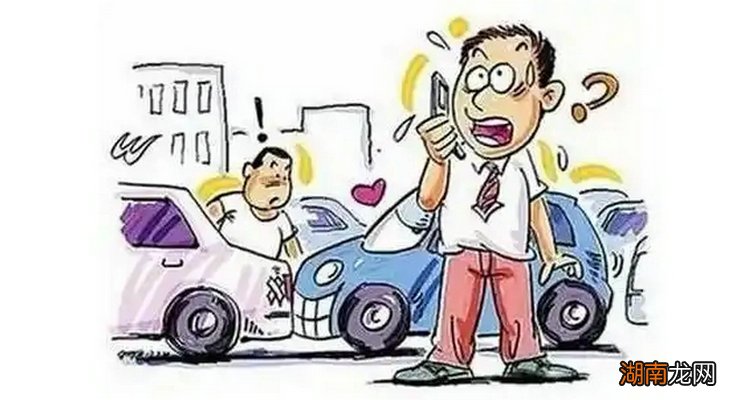 车子被撞了对方全责如何要求赔偿