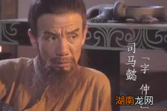 曹操临死前为什么不杀司马懿 曹操究竟有什么打算