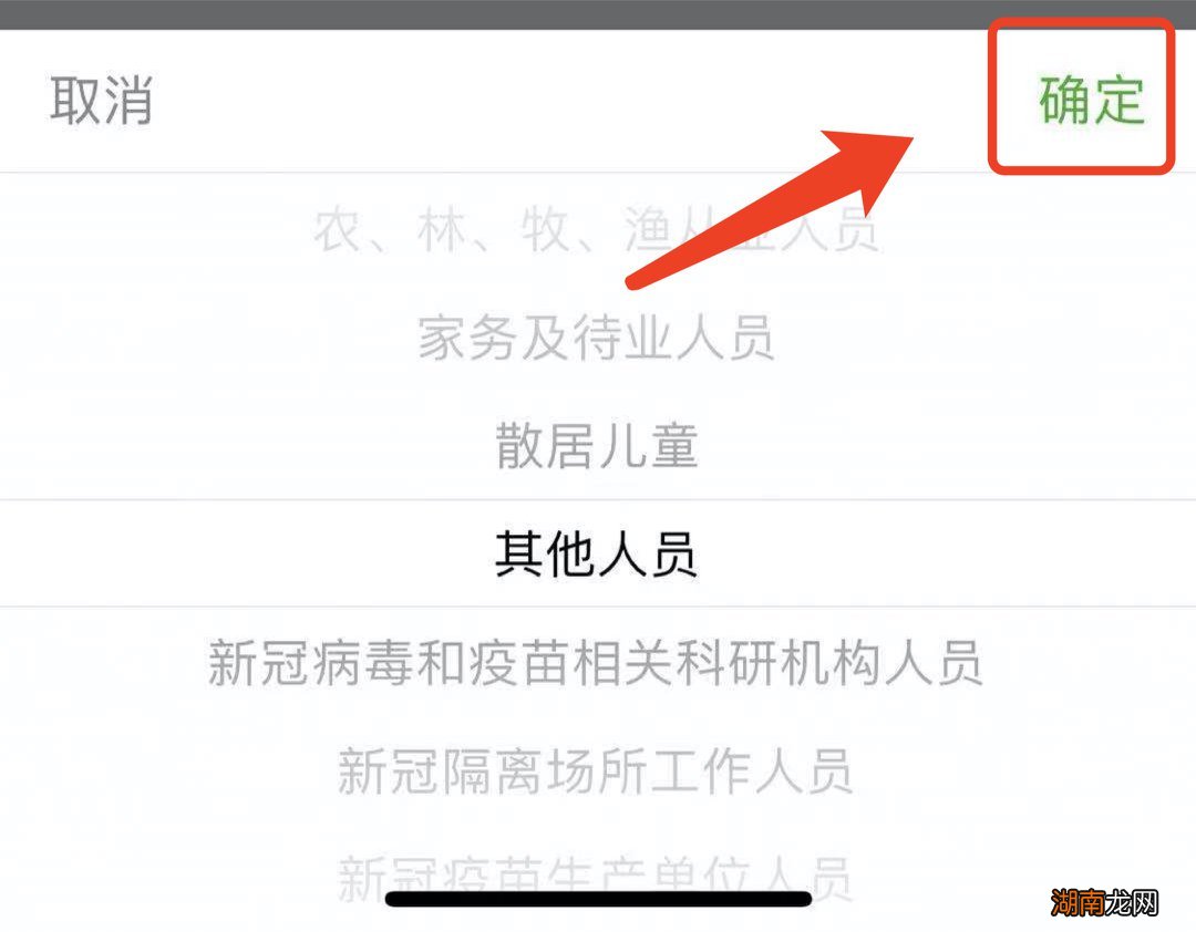 附流程指引+门诊名单 汕头市金平区新冠疫苗怎么预约？