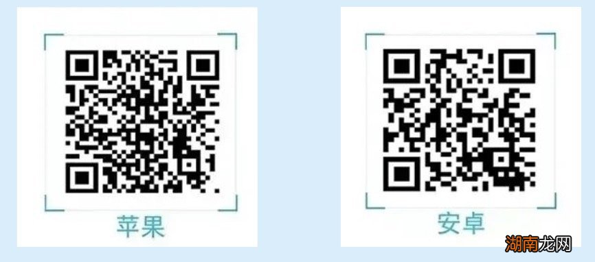 门诊名单+预约流程 汕头龙湖区新冠疫苗预约接种指南