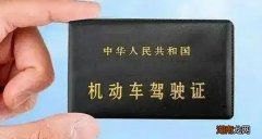 驾驶证换证必须90天内吗