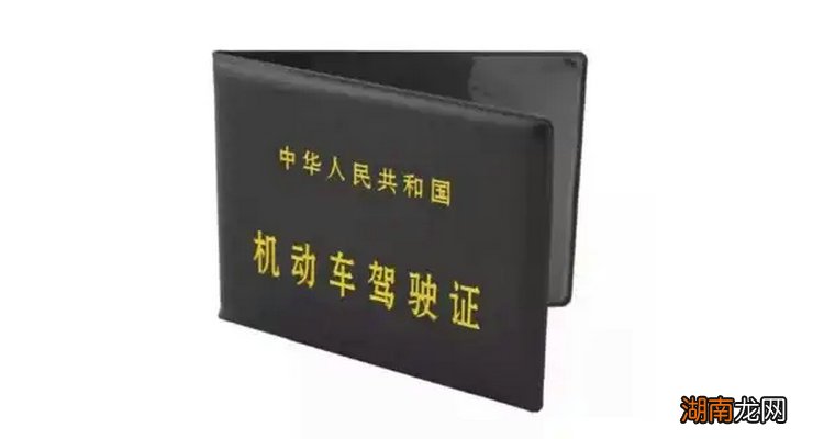 驾驶证过期了要重新考驾照吗