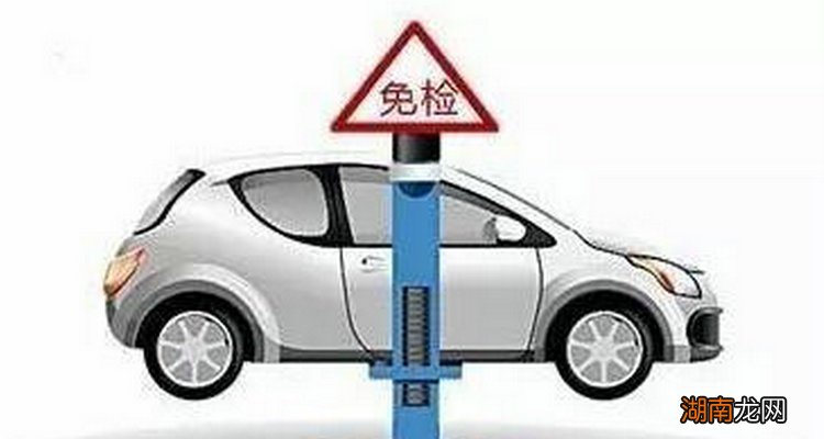 小轿车几年年检一次