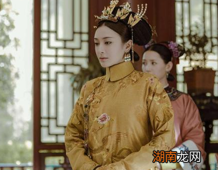 从贵妃被提拔为皇贵妃为什么难以逾越 原因无非一下几点