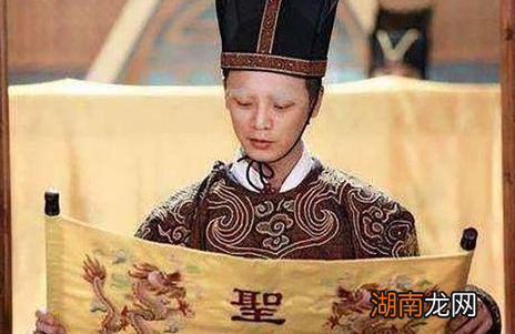 古代太监大多数都没有读过书 他们是如何宣读圣旨的