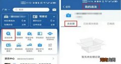 怀疑自己闯红灯怎么快速查询