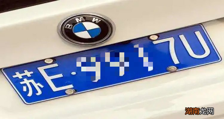 车牌破损了交警处罚吗