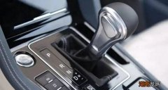 自动挡车停车时挂N挡还是P挡呢