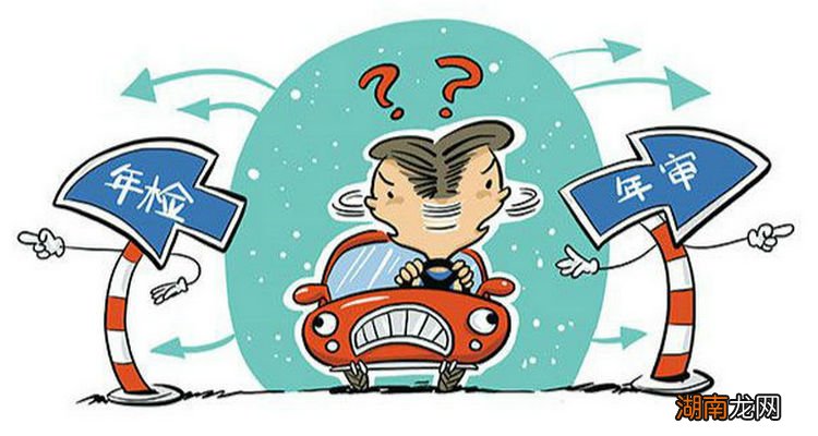 新车多少年年审一次
