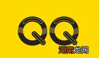 qq直播怎么开,新版qq直播怎么开