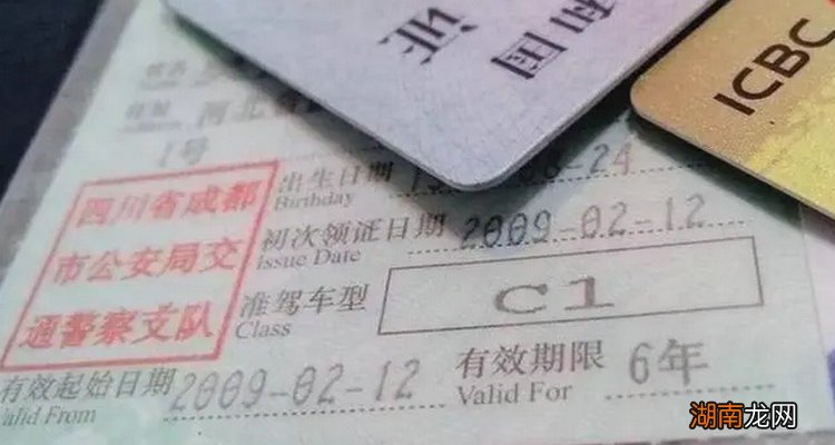 驾驶证扣了24分怎么办