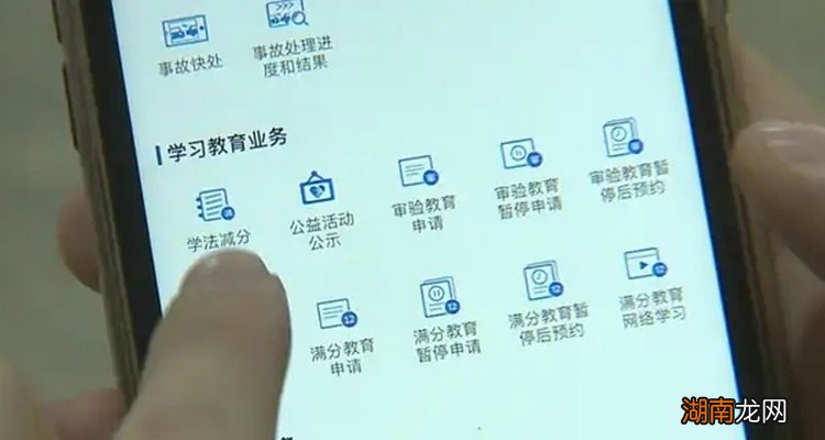 B2驾驶证扣6分需要考试吗