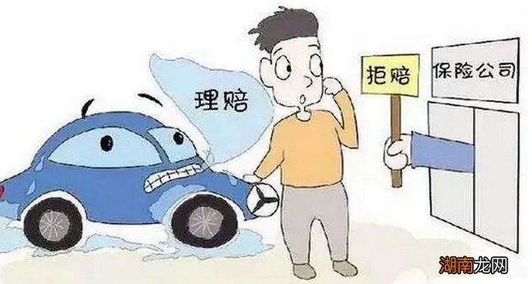 被撞了对方全责保险公司怎么理赔