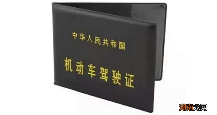 c驾照升b驾照怎么升