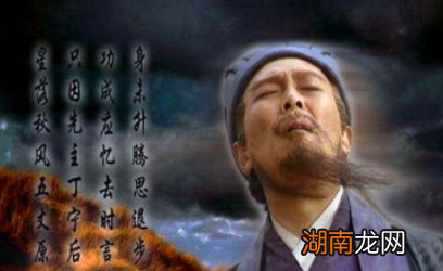 庞德公是谁?他与诸葛亮到底是什么关系?