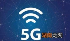 麒麟990支持5g吗? 麒麟9905g支持国外5g吗