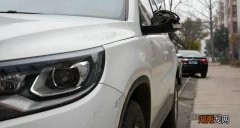 车子停在路边被刮到了应该怎么处理