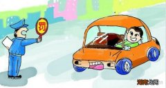 不是本人开的车怎么处理违章