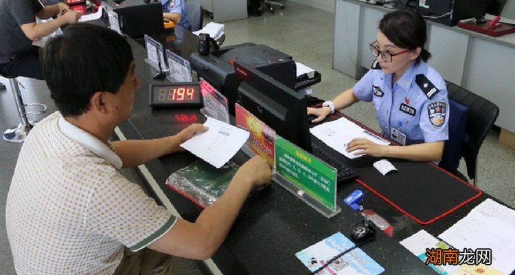 驾驶证换证办理流程