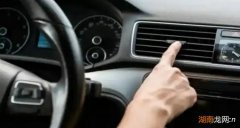 汽车空调如何打开 汽车空调开启步骤