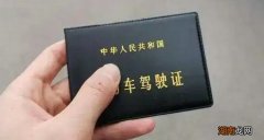 考驾驶证的流程有哪些