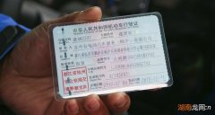 没有行驶证能上路吗