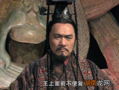 春秋战国时期的贵族们为何要养门客 成为高级门客需要什么条件