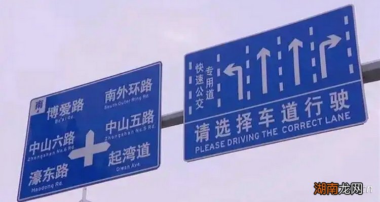 在直行道上左转算违章吗