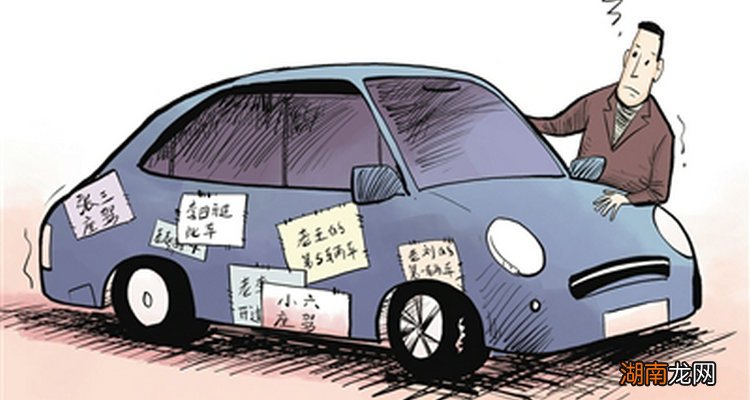 车子脱审了怎么办