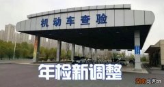 13年的车多久年检一次