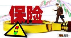 交强险脱保发生事故怎么处罚