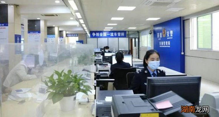 驾照期满换证需要带什么材料