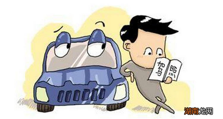 去驾校报名需要带什么东西