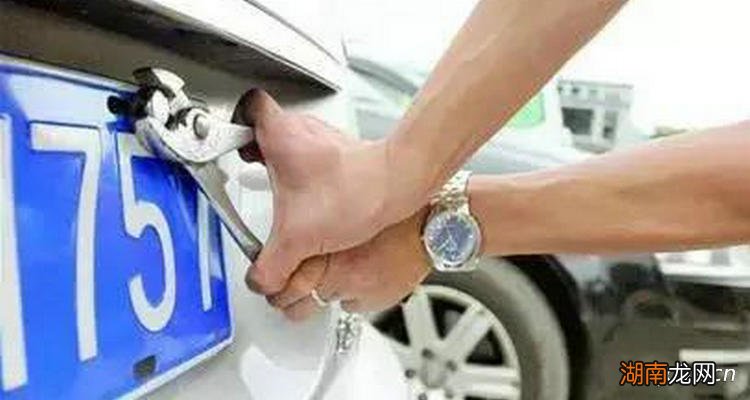 换新车用老牌照怎么办理