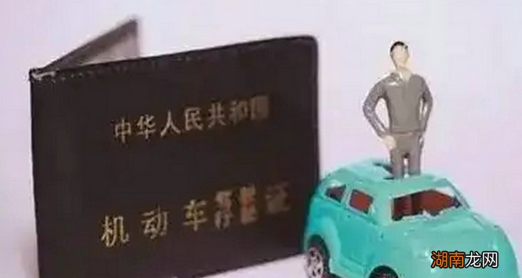 驾驶证忘记年审多长时间作废