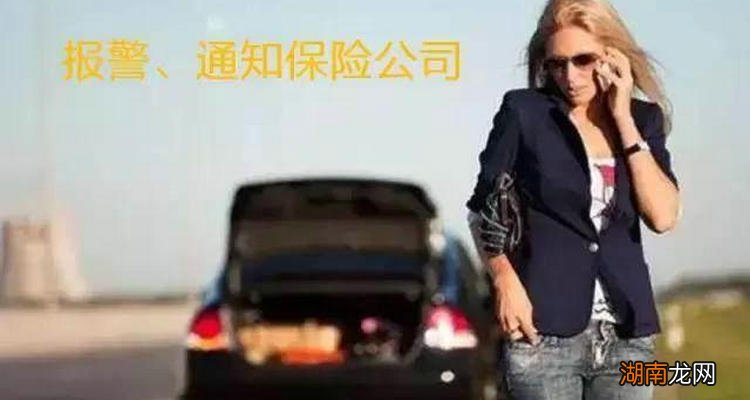 车被刮蹭后处理流程是什么