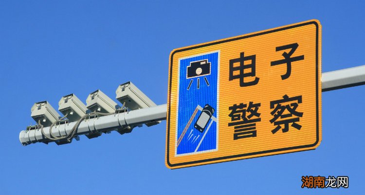 交通违章罚款逾期未交会怎么样