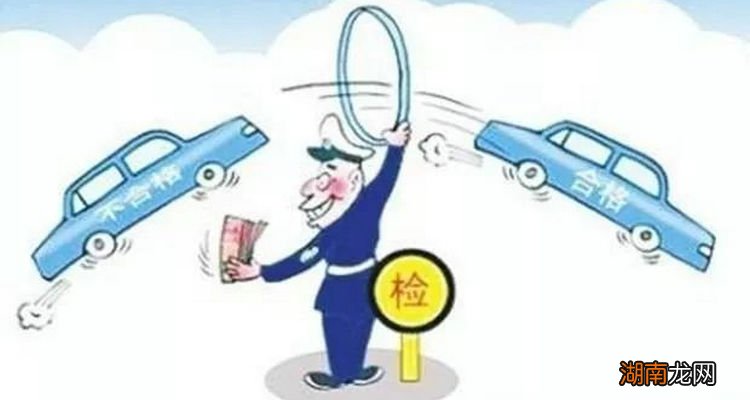 检车过期了怎么处理