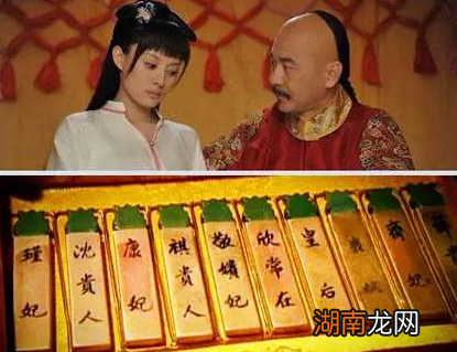 古代皇帝翻牌子就是为了找女人吗 皇帝为什么不能翻两个以上的牌子