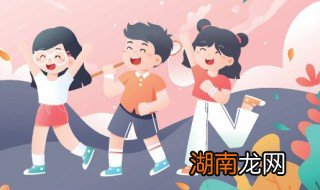 孩子逃课家长怎样处理方法 孩子上学逃课怎么处理