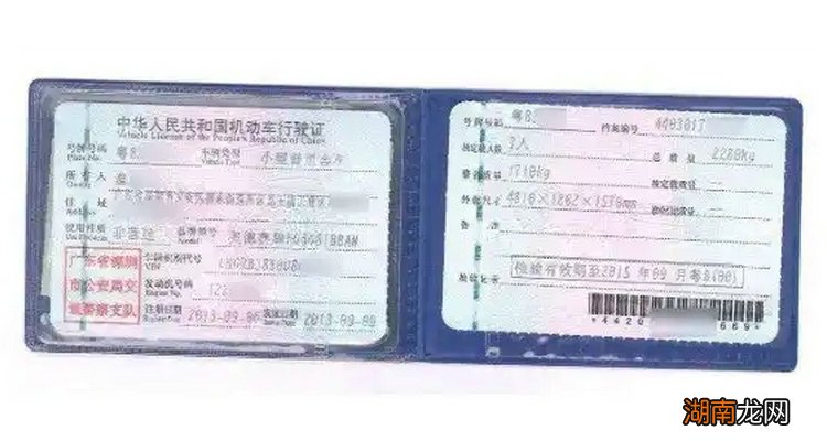 扣12分后还能开车吗