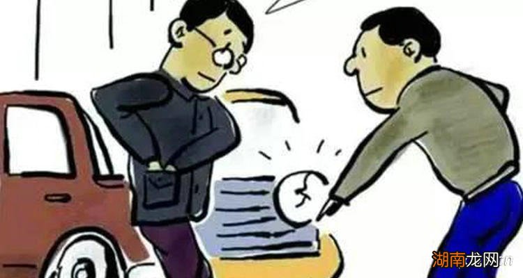 蹭了对方车还要赔偿交通费吗