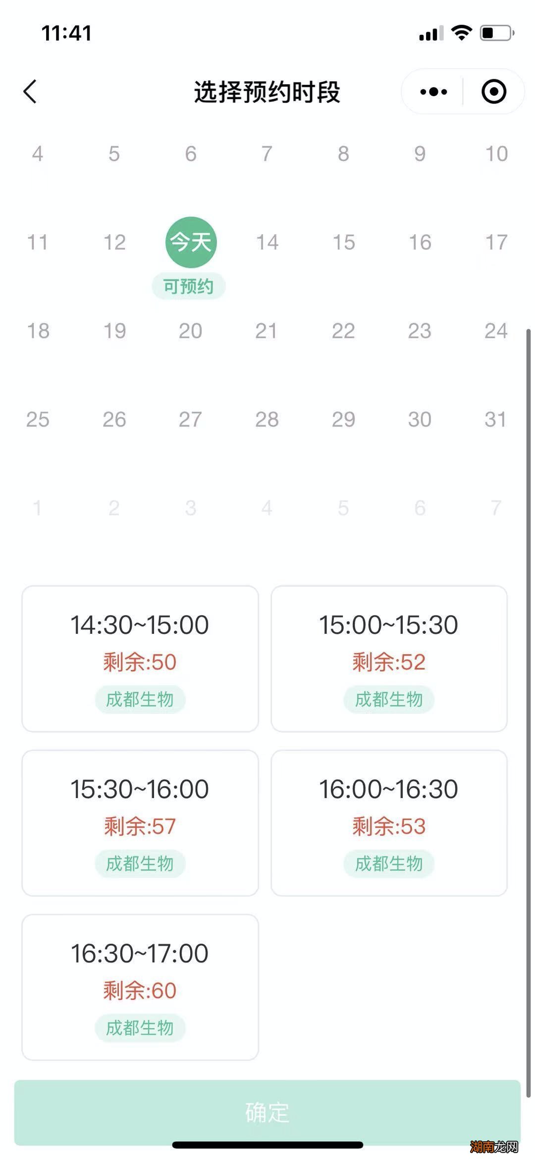 持续更新 汕头接种深圳康泰疫苗最新消息