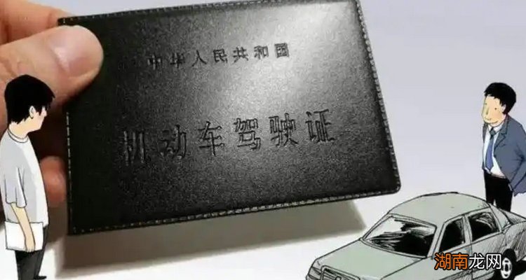 A2驾照扣6分年审需不需要考试