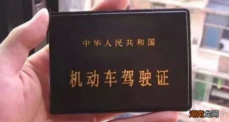 驾照扣1分的有哪些行为